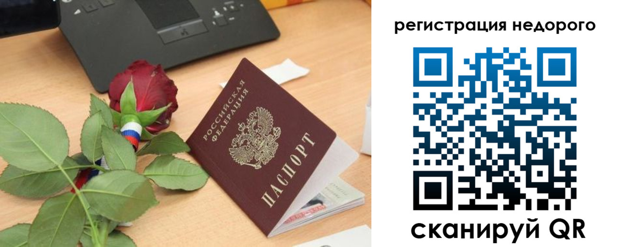 временная регистрация собственник в Талдоме