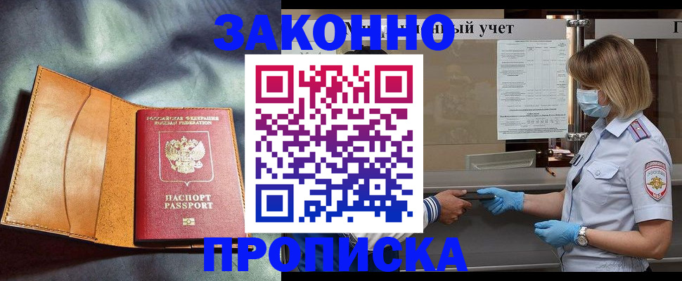 регистрация для школы в Талдоме