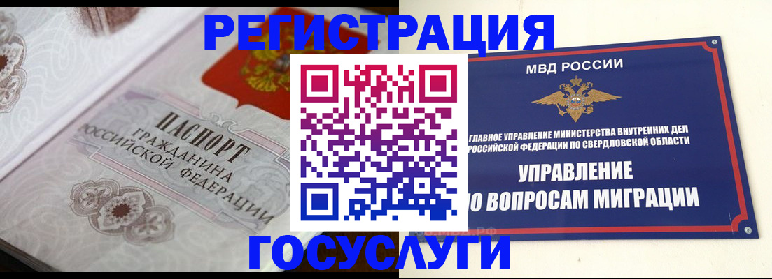 регистрация для дет. сада в Талдоме